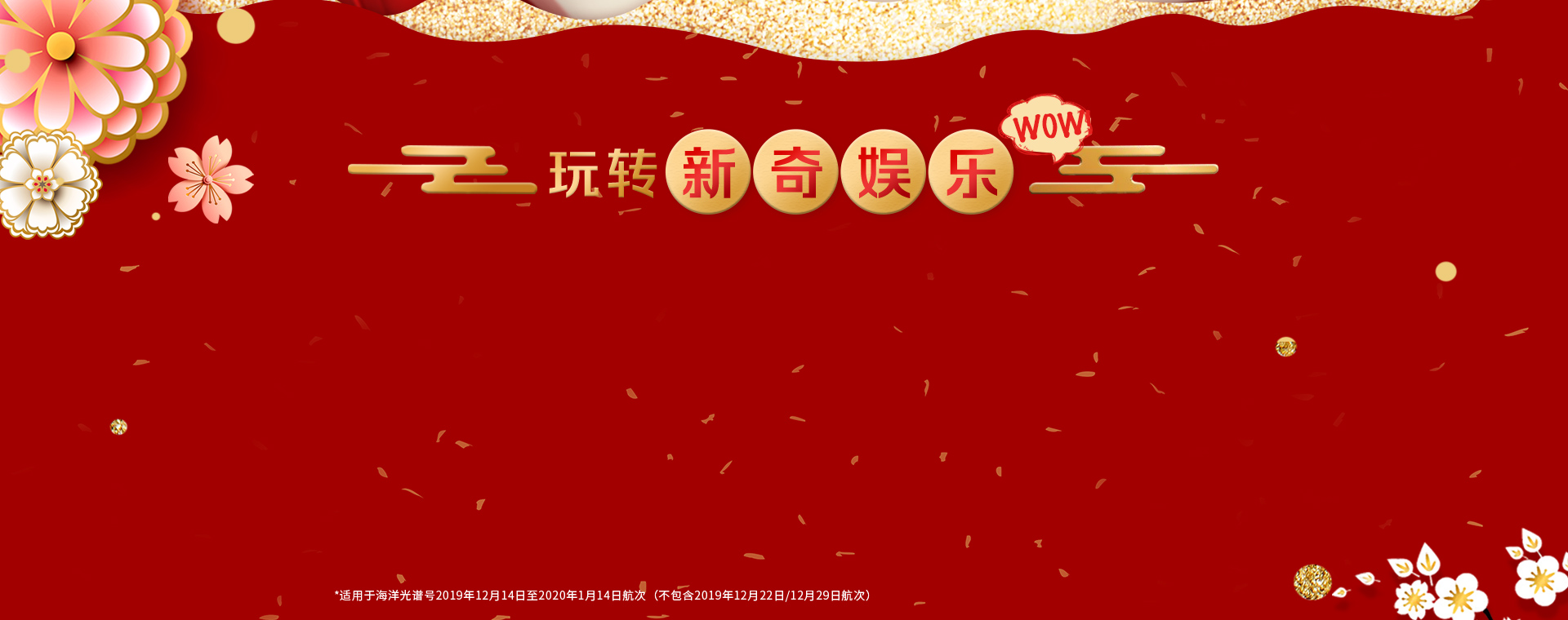 北极星全景体验